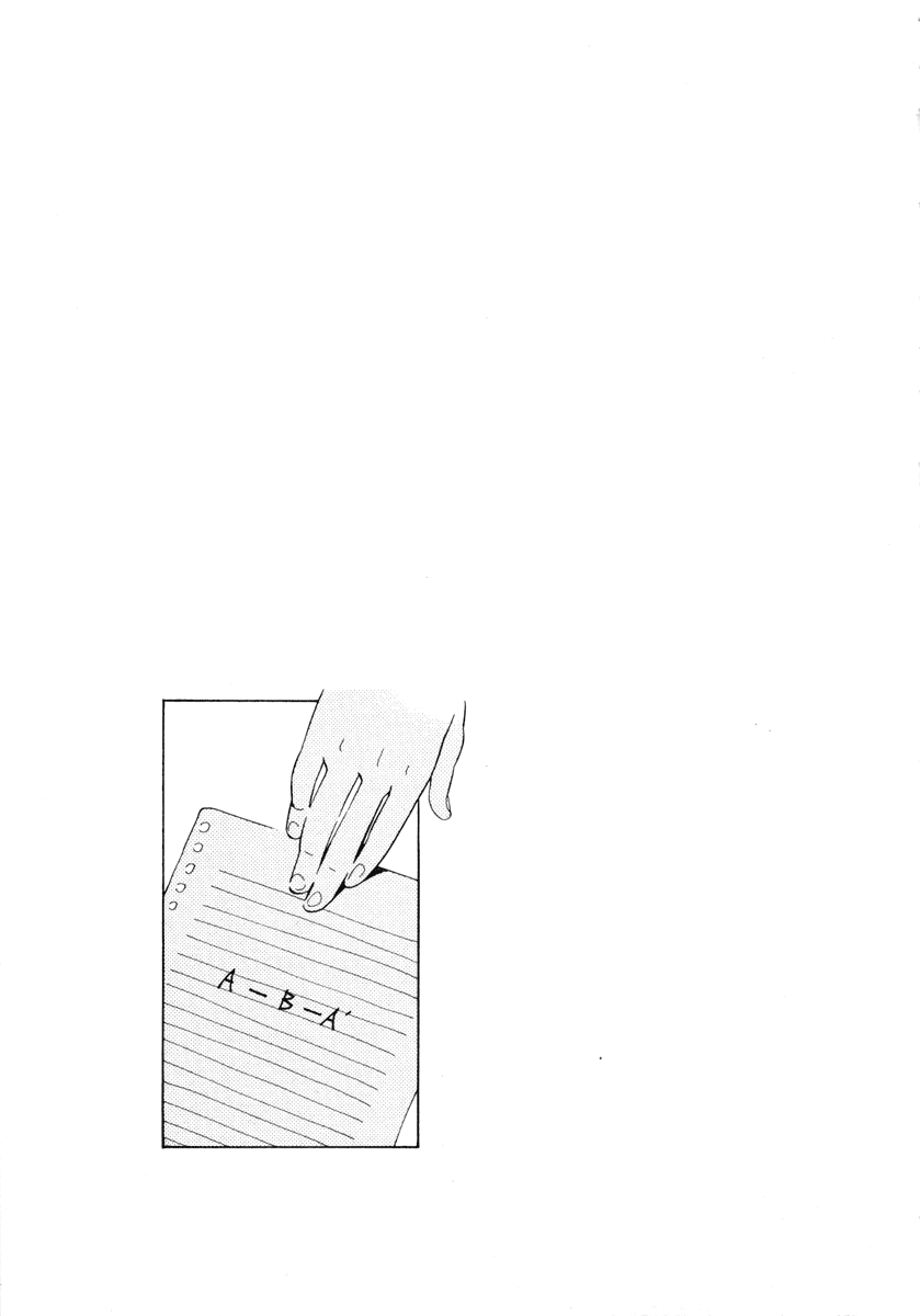 Route 225 Chapter 7 page 25 - Chapter 7: World Without Someone