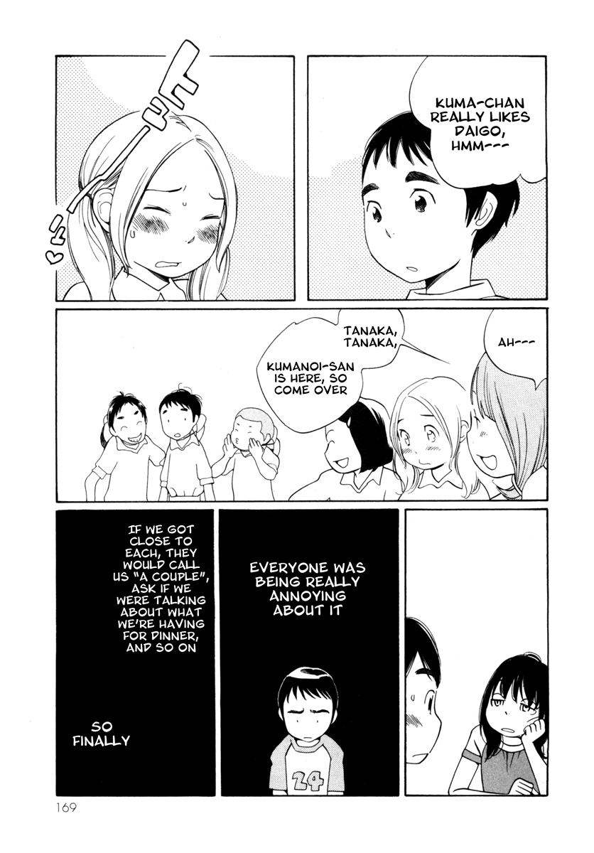 Route 225 Chapter 7 page 7 - Chapter 7: World Without Someone