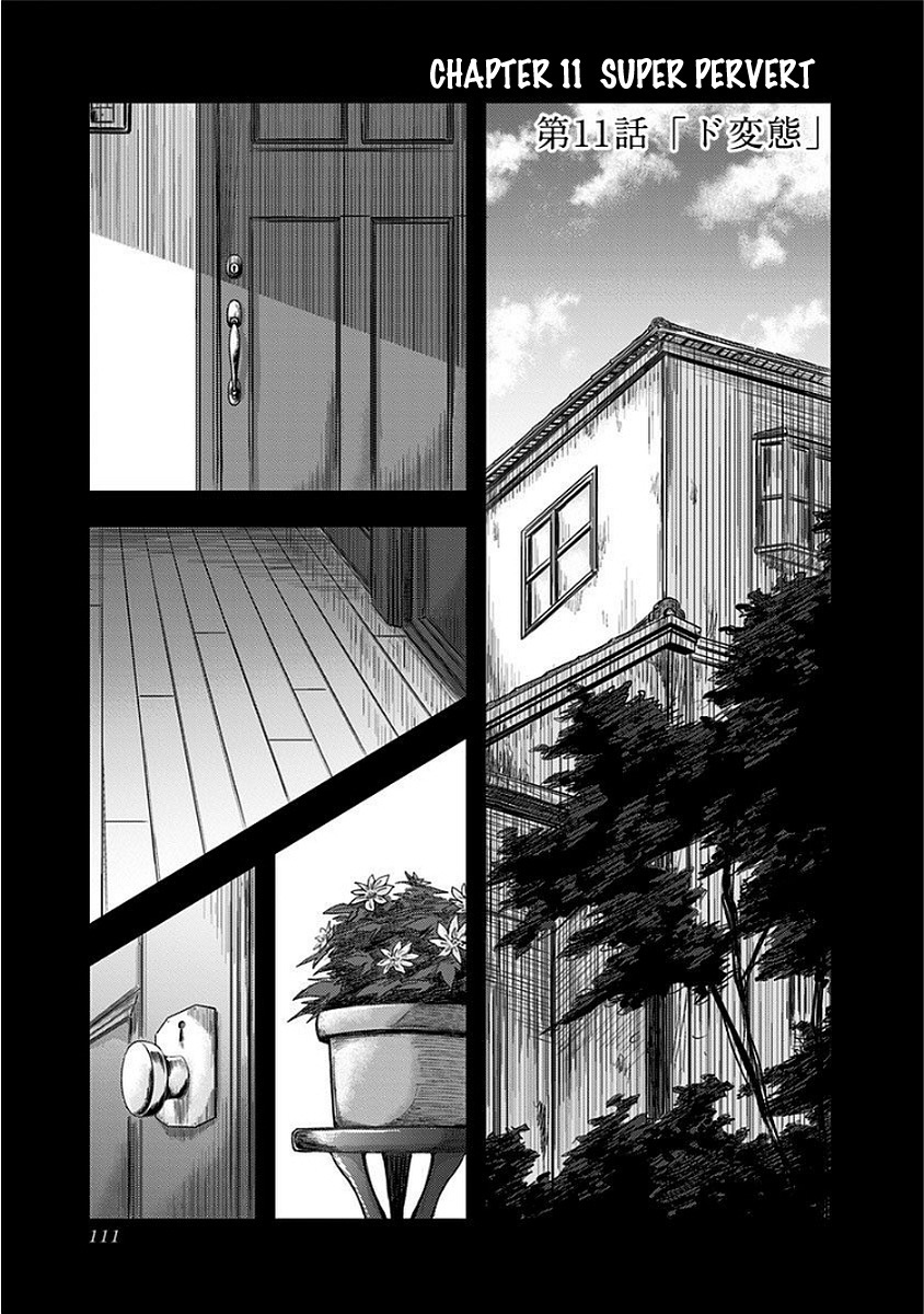 Route End Chapter 11 page 1 - Chapter 11: Super Pervert