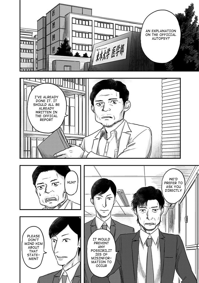 Route End Chapter 11 page 22 - Chapter 11: Super Pervert
