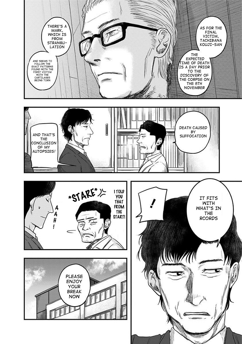 Route End Chapter 11 page 26 - Chapter 11: Super Pervert