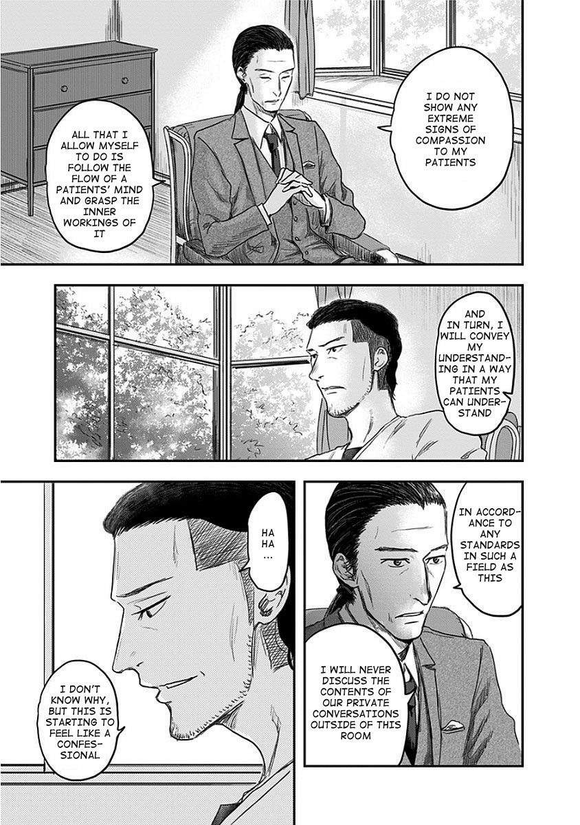 Route End Chapter 11 page 5 - Chapter 11: Super Pervert