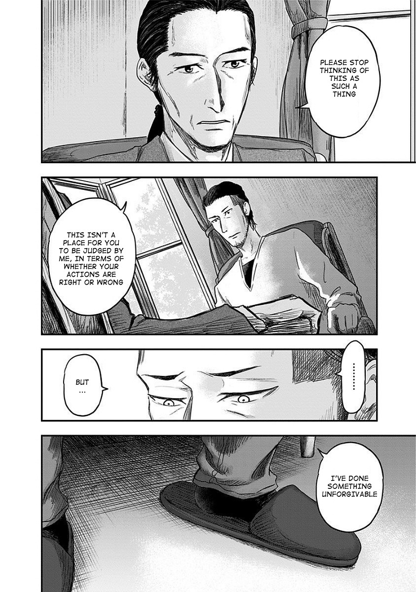 Route End Chapter 11 page 6 - Chapter 11: Super Pervert
