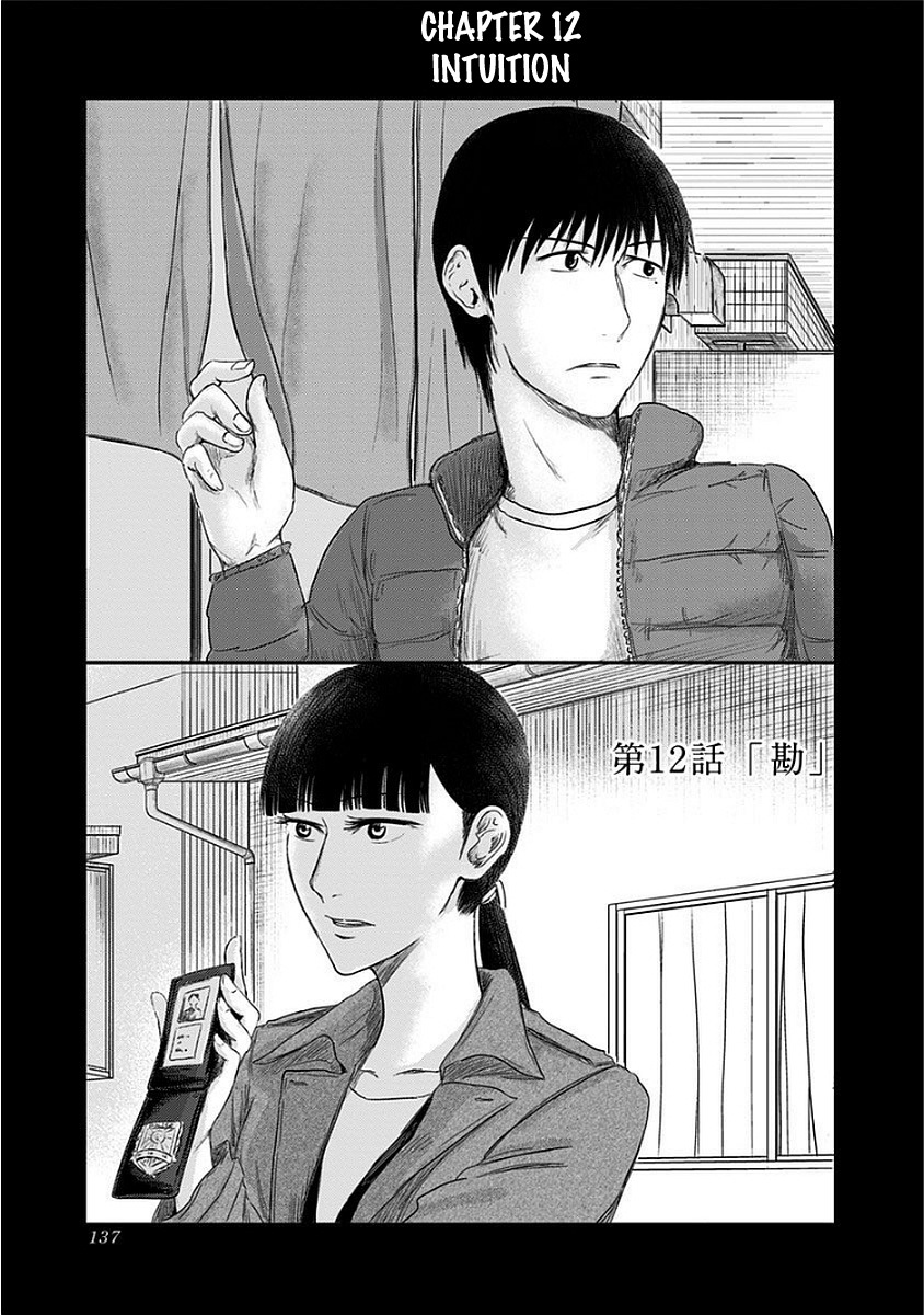 Route End Chapter 12 page 1 - Chapter 12: Intuition