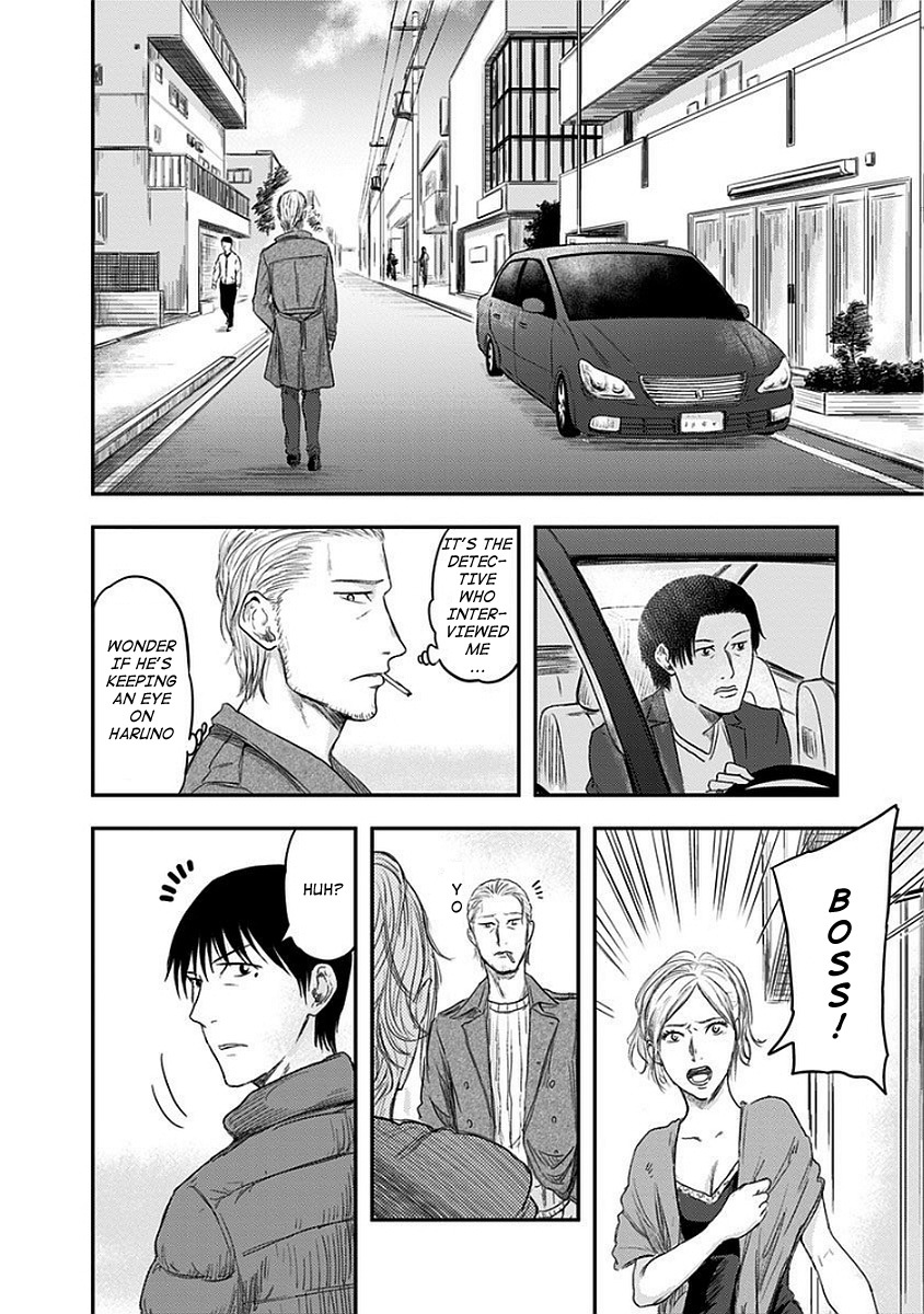 Route End Chapter 12 page 12 - Chapter 12: Intuition