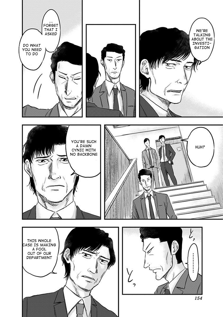 Route End Chapter 12 page 18 - Chapter 12: Intuition