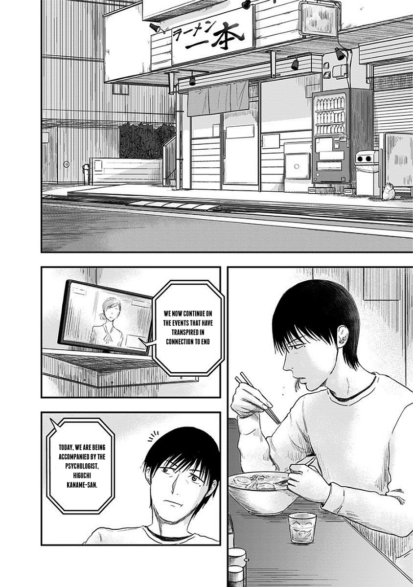Route End Chapter 12 page 4 - Chapter 12: Intuition
