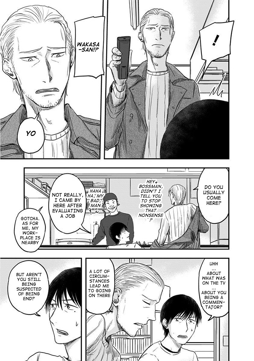 Route End Chapter 12 page 7 - Chapter 12: Intuition