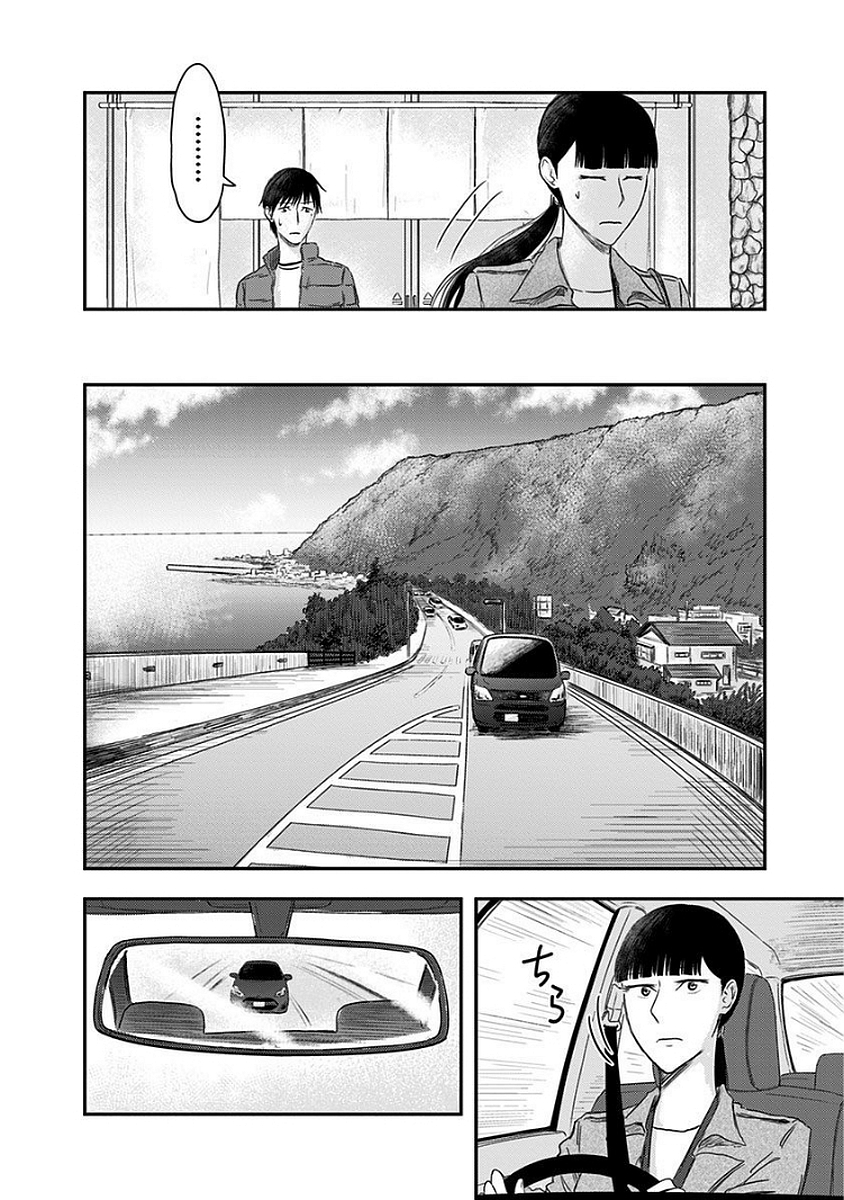 Route End Chapter 13 page 12 - Chapter 13: Hand