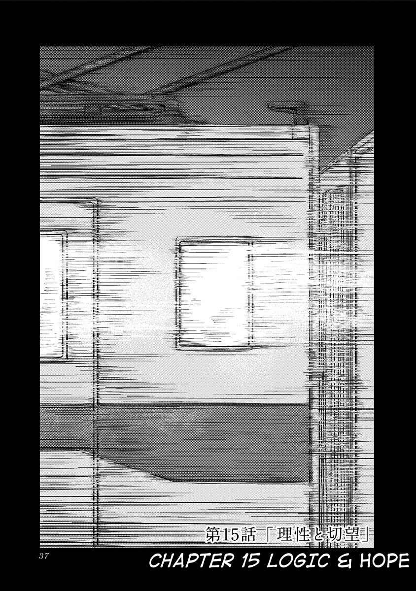 Route End Chapter 15 page 1 - Chapter 15: Logic & Hope