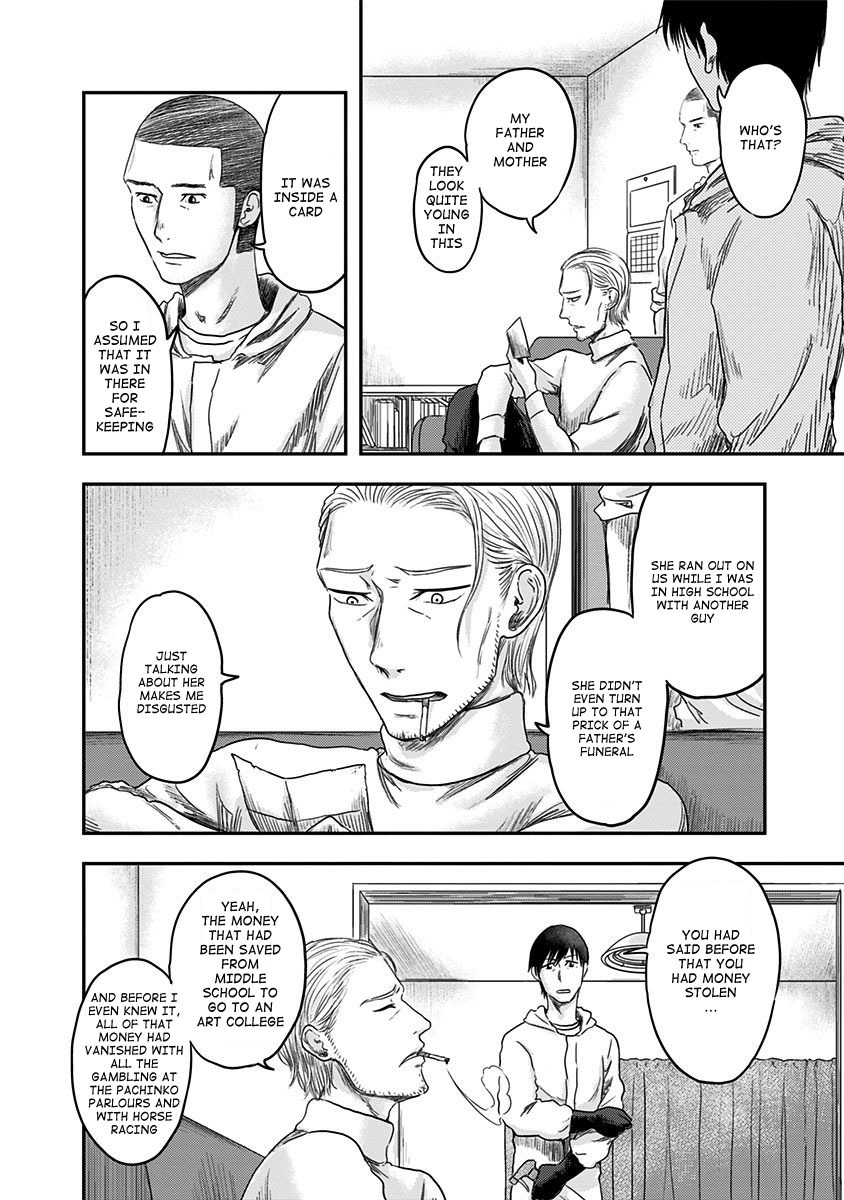 Route End Chapter 17 page 12 - Chapter 17: Go-Shintai