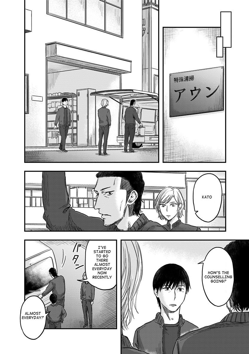 Route End Chapter 17 page 14 - Chapter 17: Go-Shintai