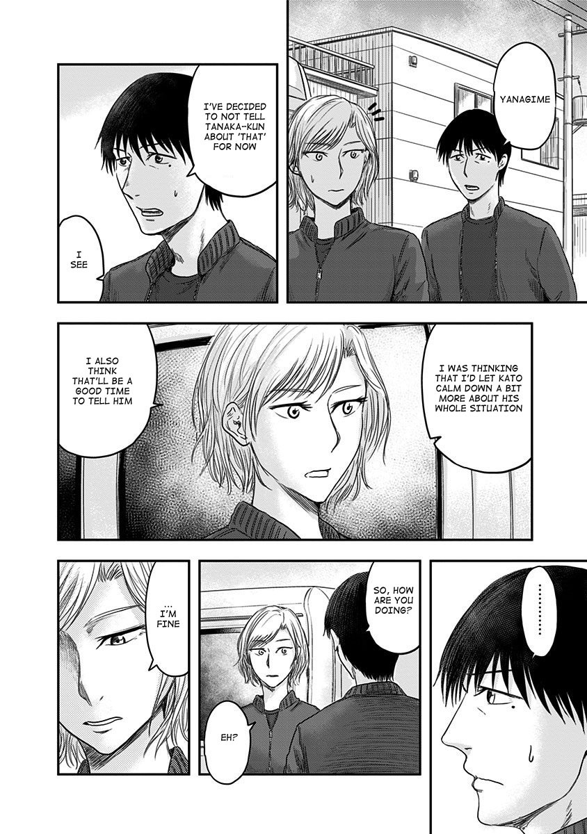 Route End Chapter 17 page 16 - Chapter 17: Go-Shintai