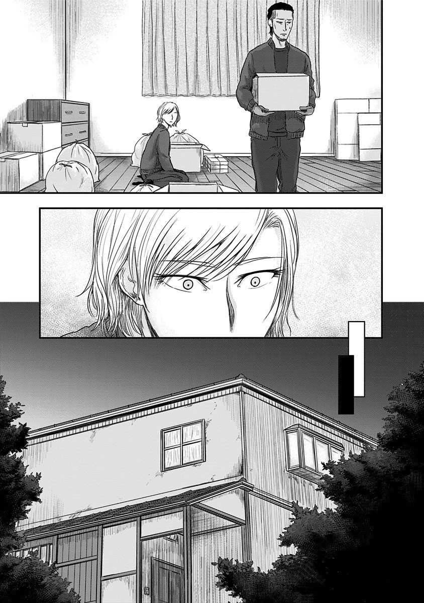 Route End Chapter 17 page 23 - Chapter 17: Go-Shintai