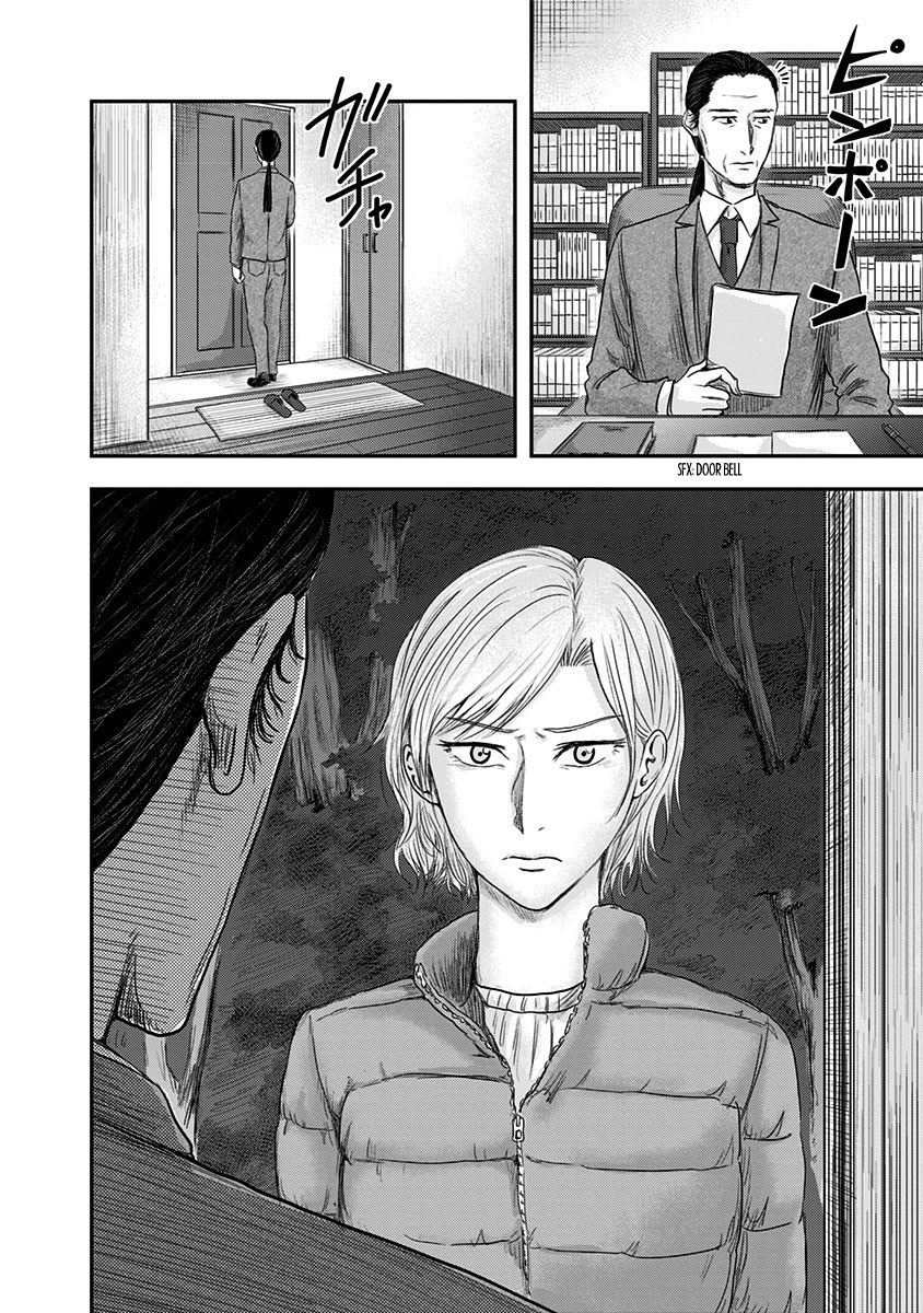 Route End Chapter 17 page 24 - Chapter 17: Go-Shintai