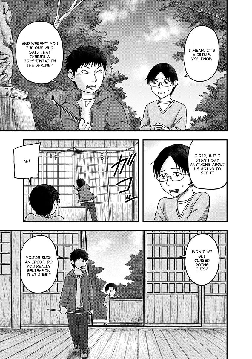 Route End Chapter 17 page 3 - Chapter 17: Go-Shintai