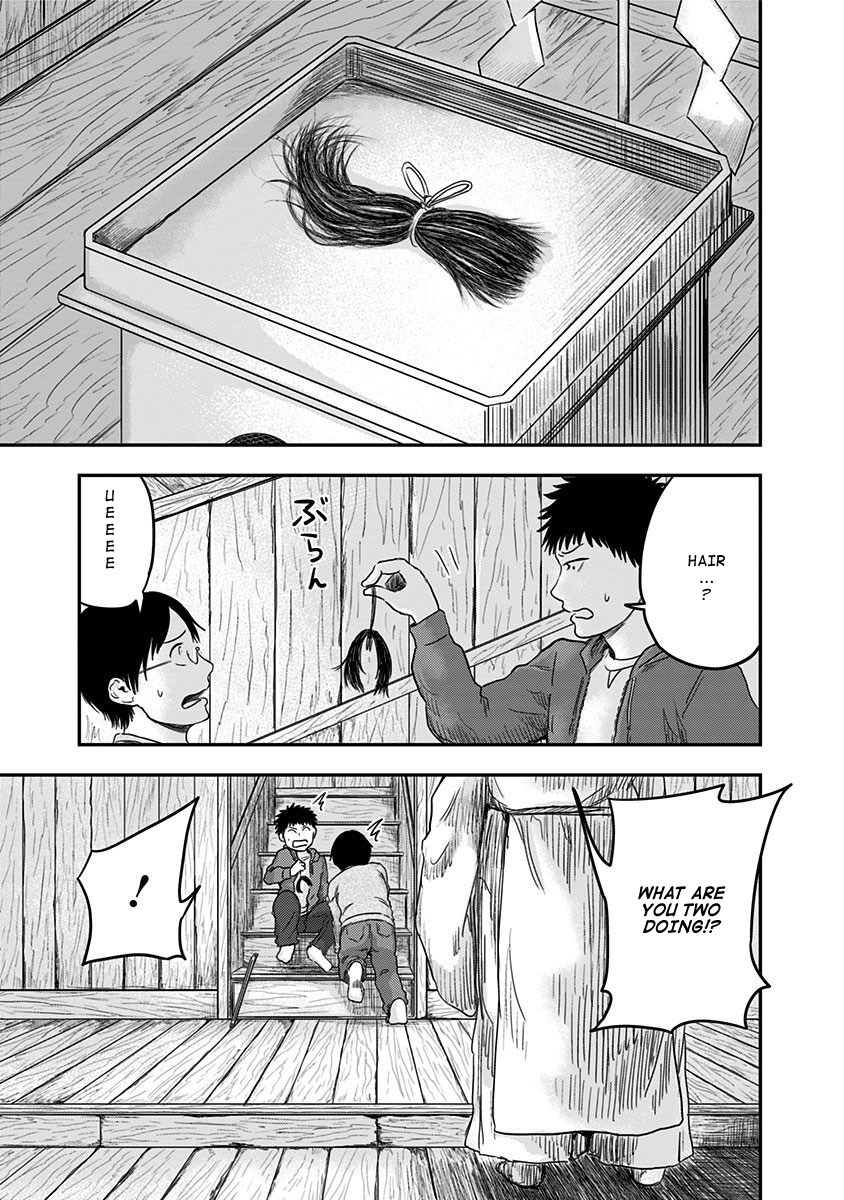 Route End Chapter 17 page 5 - Chapter 17: Go-Shintai