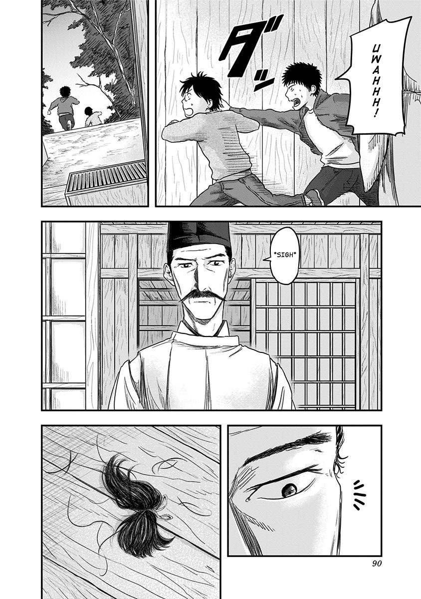 Route End Chapter 17 page 6 - Chapter 17: Go-Shintai