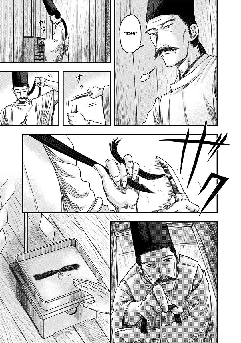 Route End Chapter 17 page 7 - Chapter 17: Go-Shintai