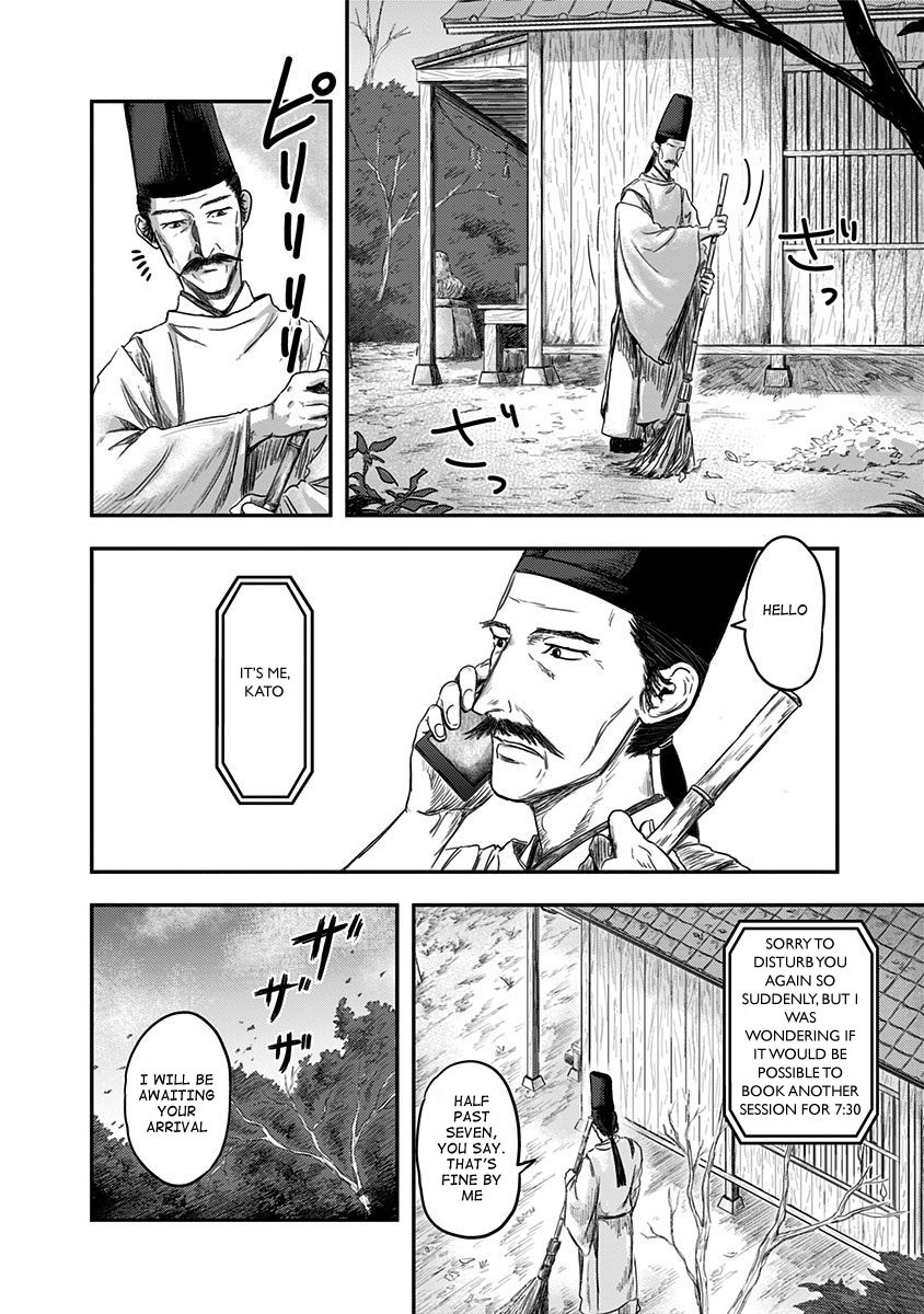 Route End Chapter 17 page 8 - Chapter 17: Go-Shintai