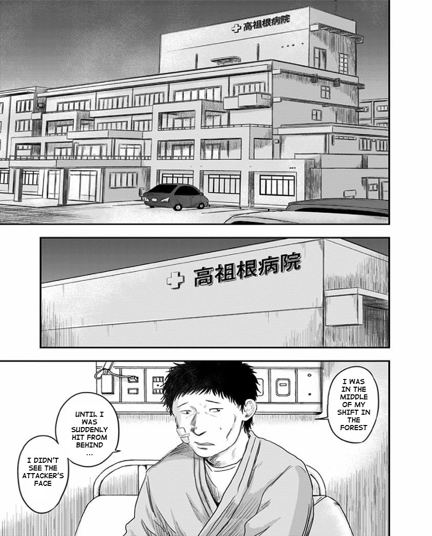 Route End Chapter 24 page 3 - Chapter 24: Juridical Detectives