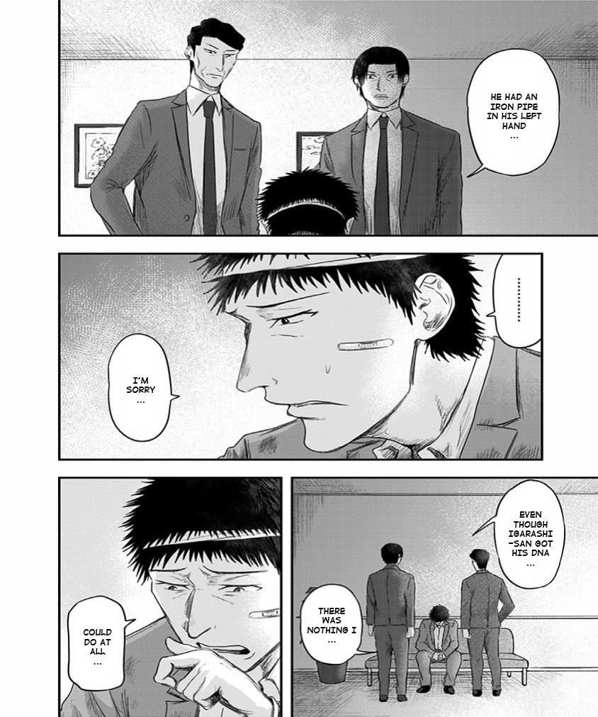 Route End Chapter 24 page 6 - Chapter 24: Juridical Detectives