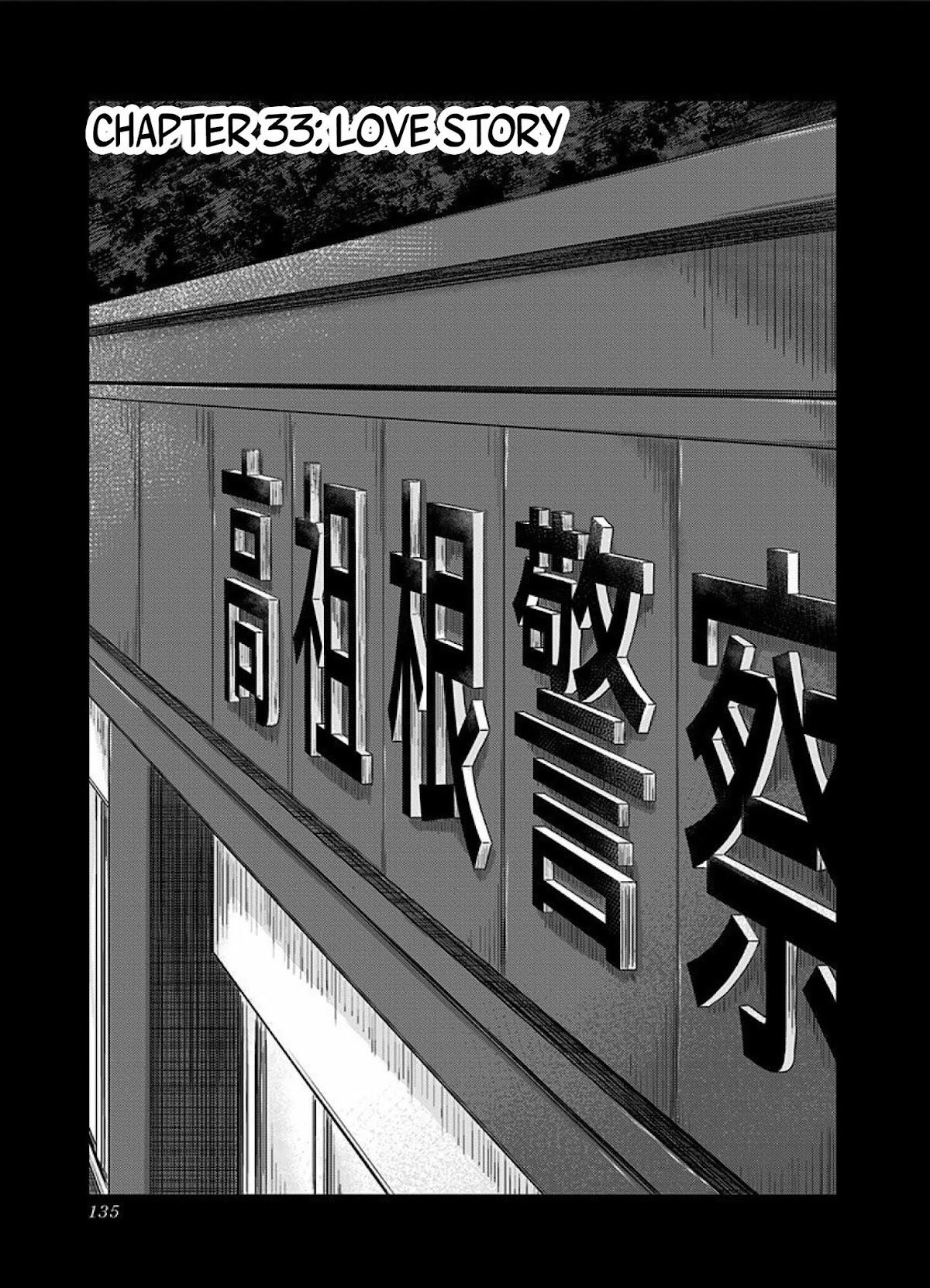 Route End Chapter 33 page 1 - Chapter 33: Love Story