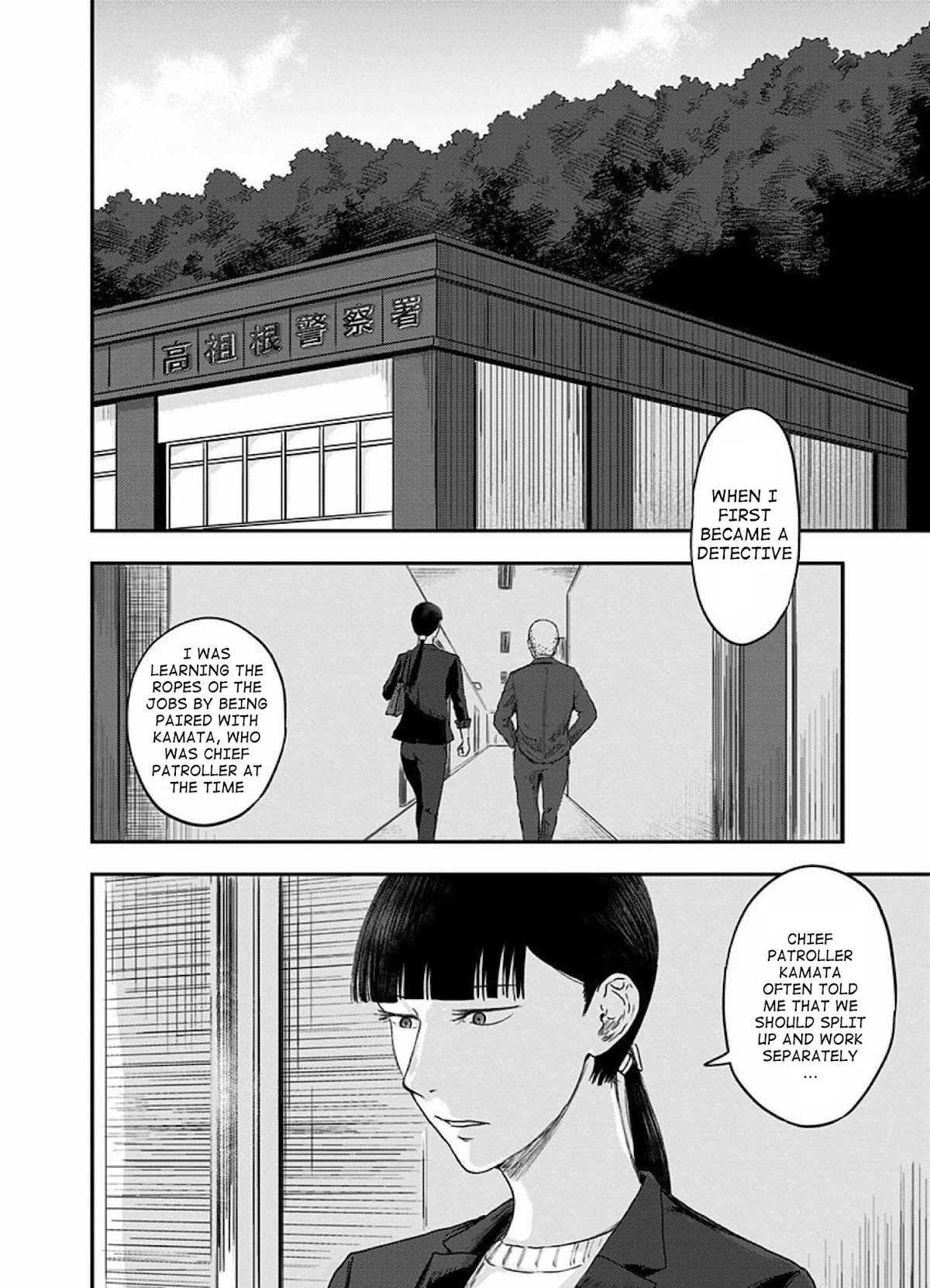 Route End Chapter 34 page 12 - Chapter 34: Truant