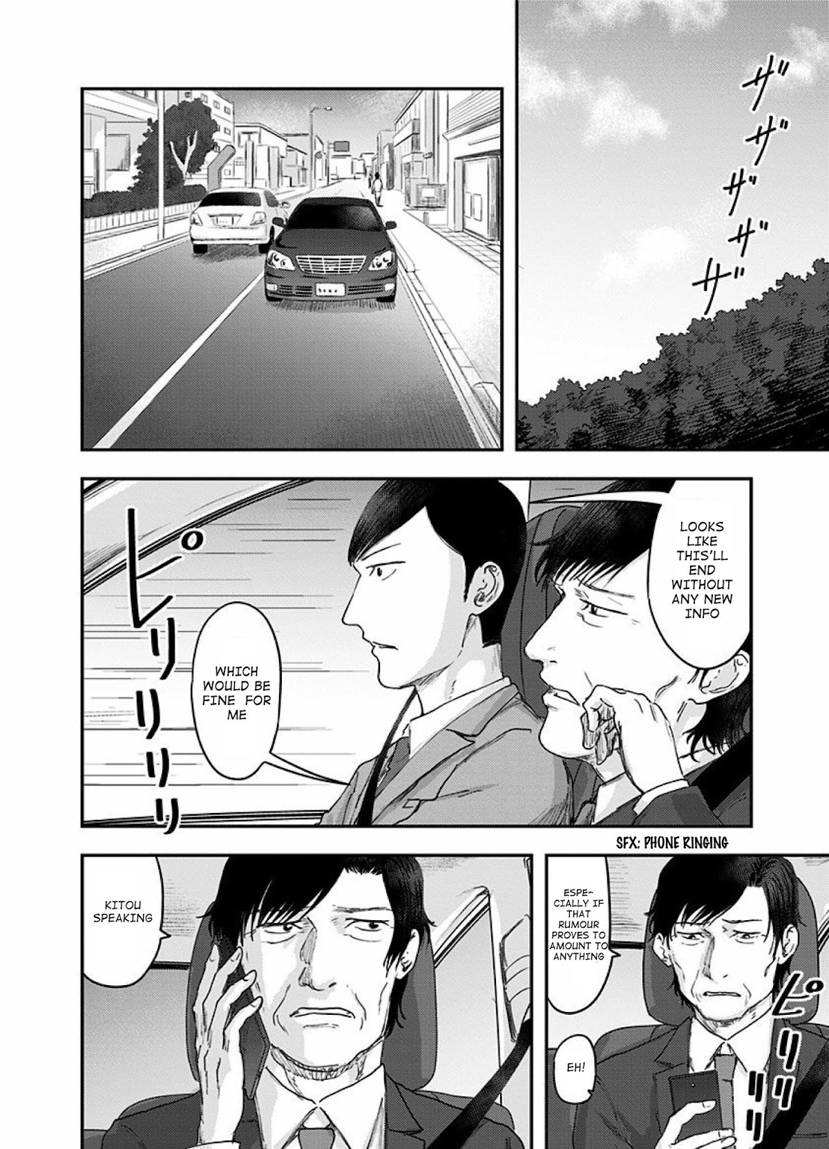 Route End Chapter 34 page 24 - Chapter 34: Truant