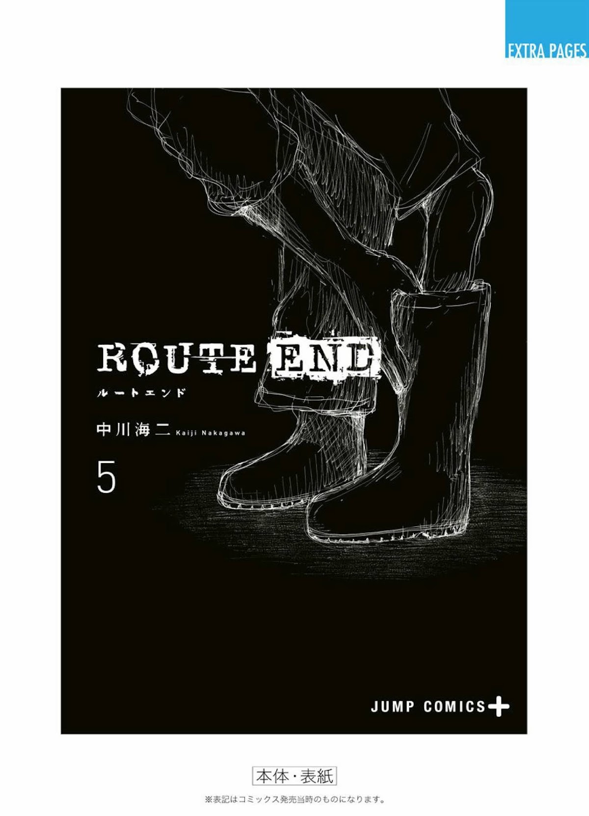 Route End Chapter 34 page 27 - Chapter 34: Truant