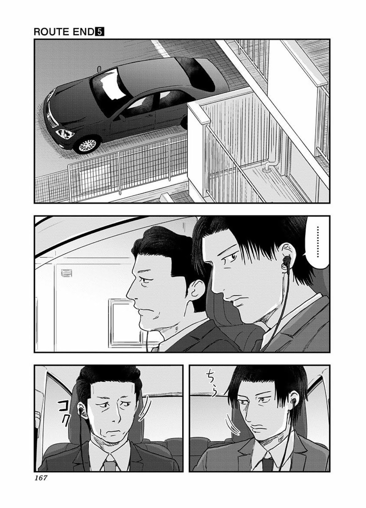 Route End Chapter 34 page 3 - Chapter 34: Truant
