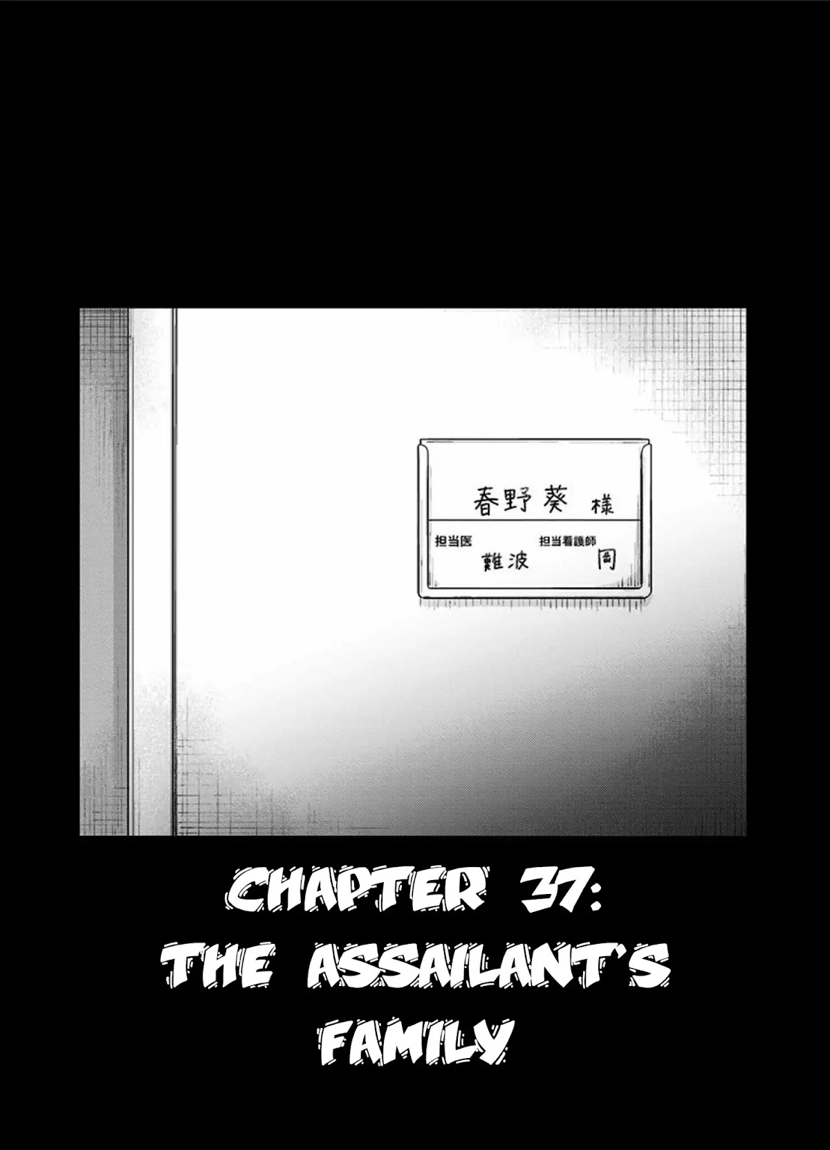 Route End Chapter 37 page 1 - Chapter 37: The Assailant's Family