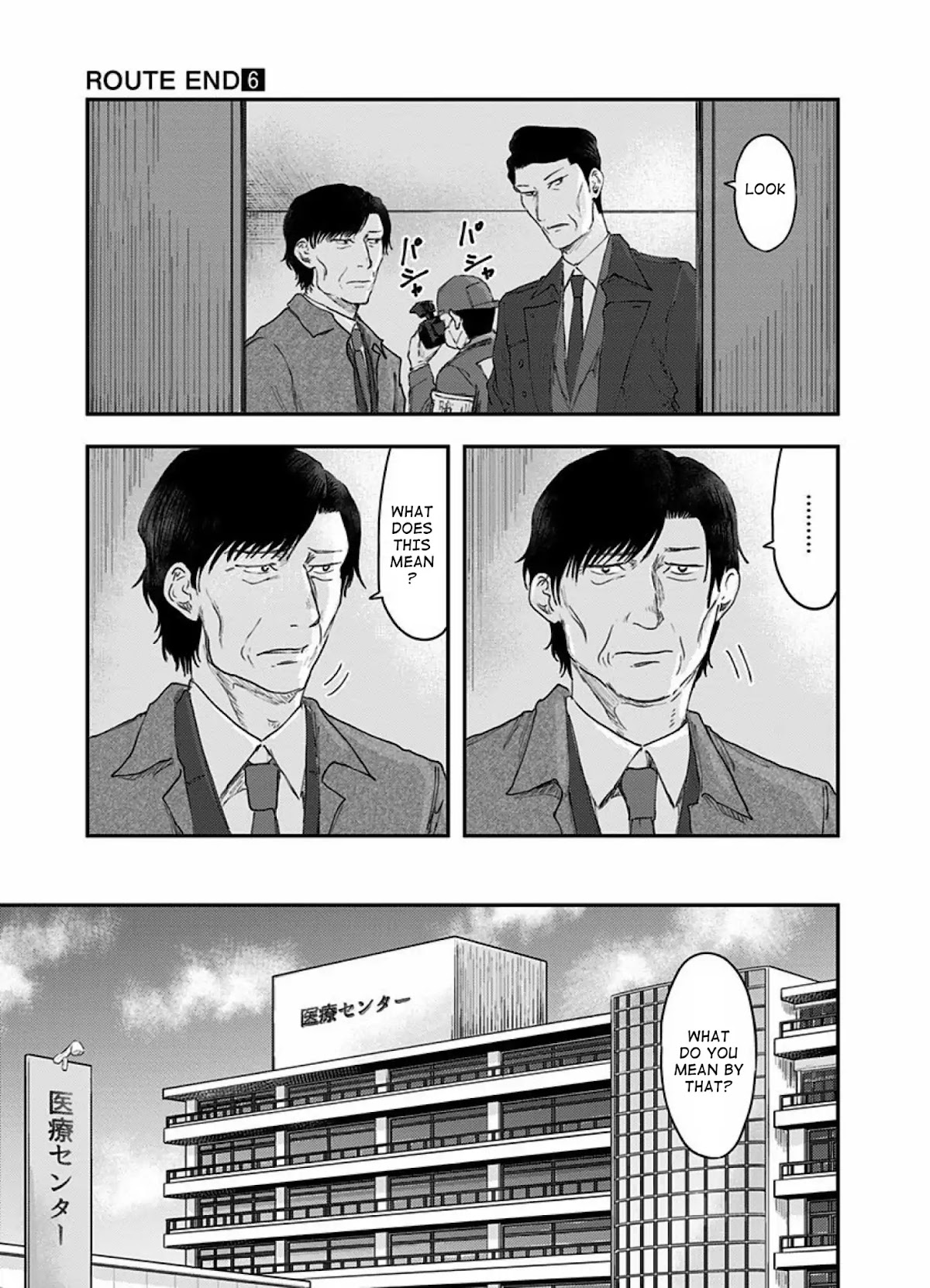 Route End Chapter 37 page 13 - Chapter 37: The Assailant's Family