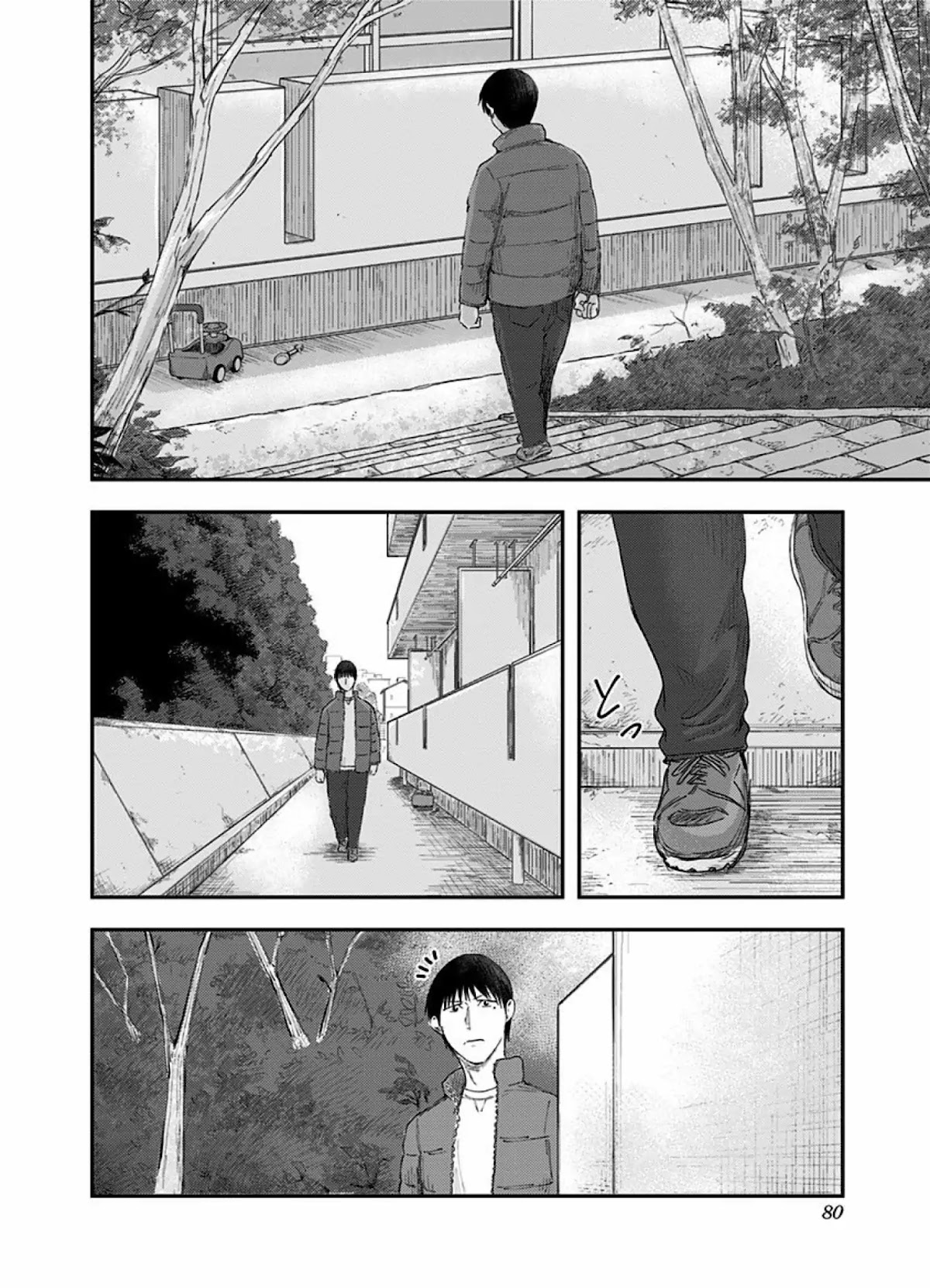 Route End Chapter 37 page 20 - Chapter 37: The Assailant's Family