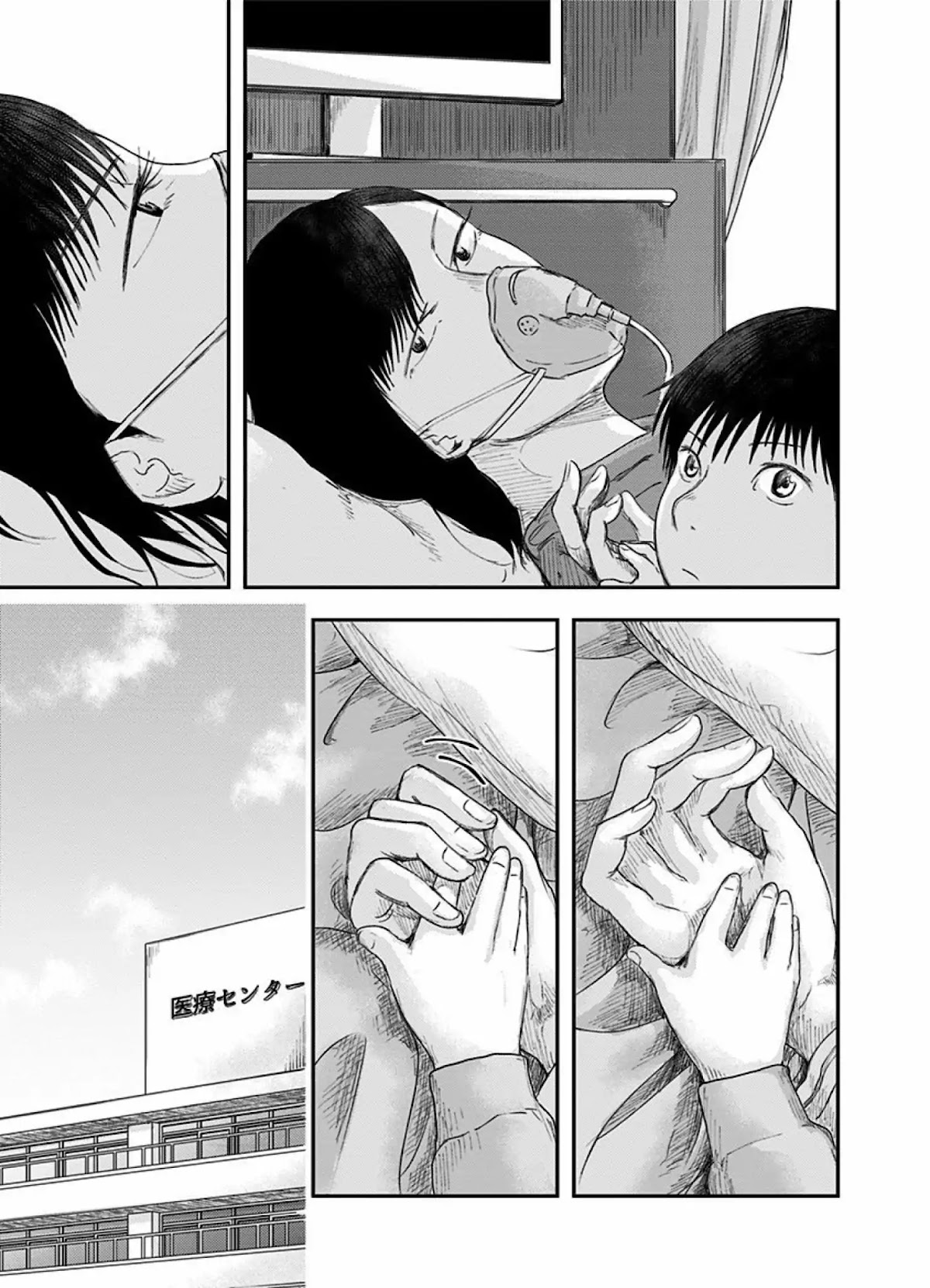 Route End Chapter 37 page 7 - Chapter 37: The Assailant's Family