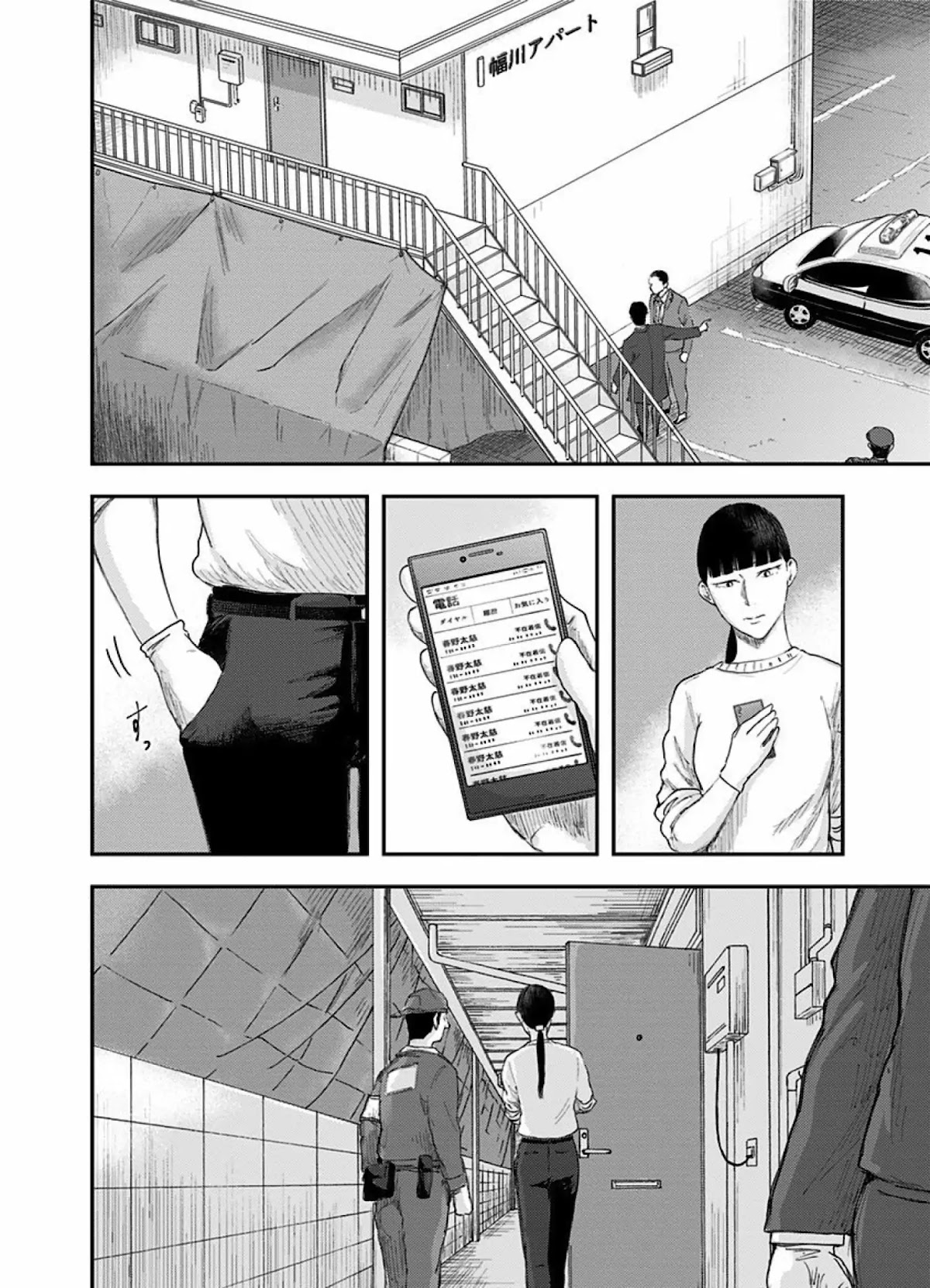 Route End Chapter 37 page 8 - Chapter 37: The Assailant's Family