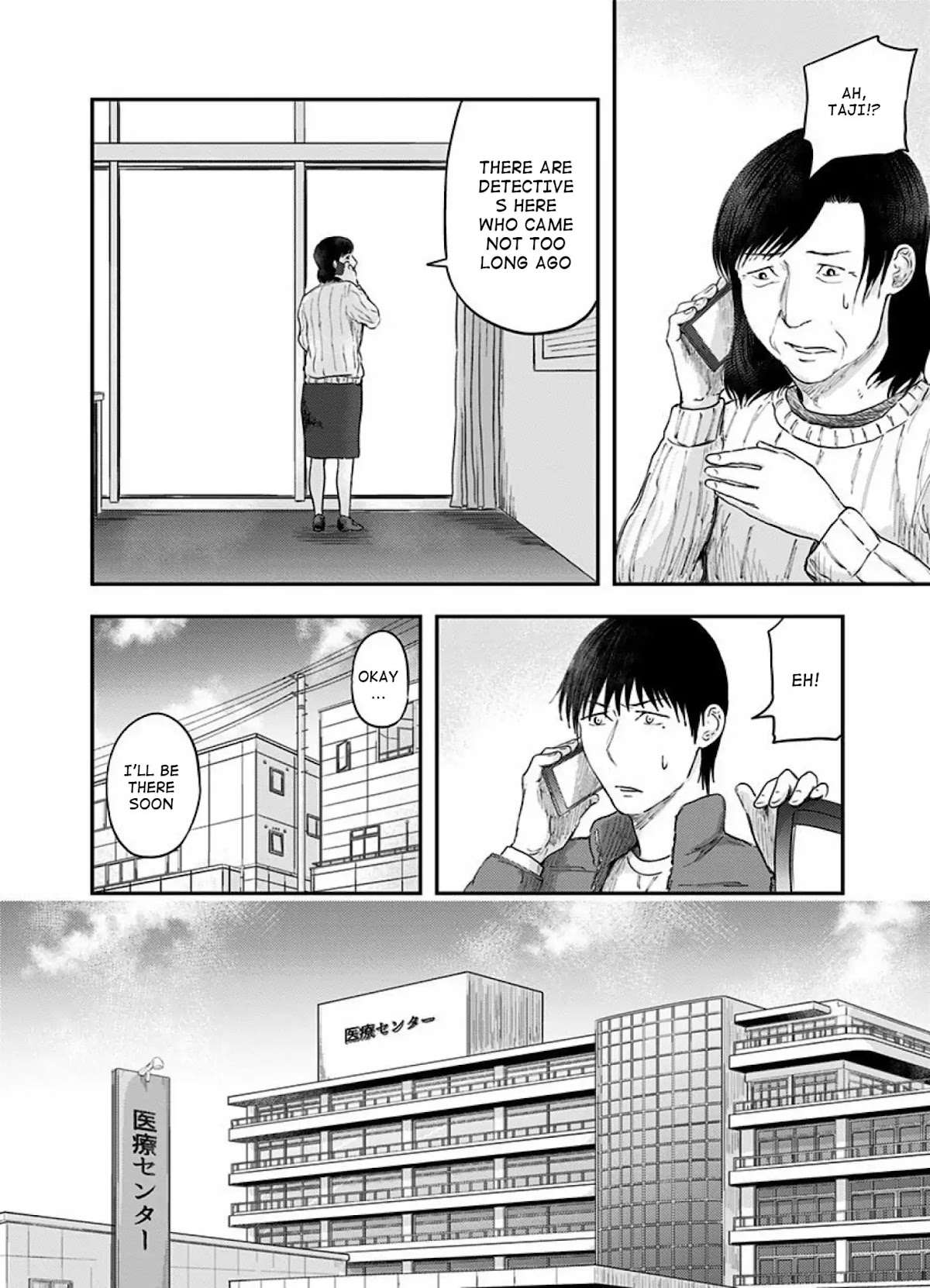 Route End Chapter 38 page 20 - Chapter 38: Solidarity
