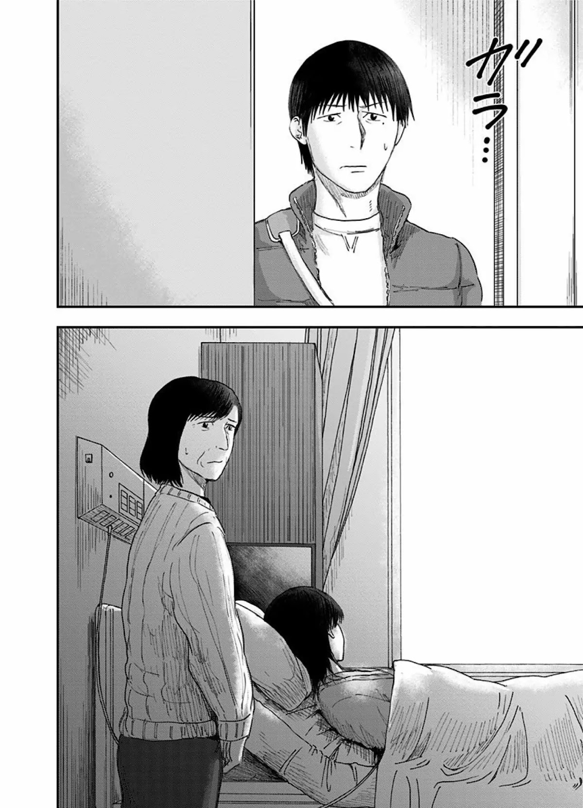 Route End Chapter 38 page 24 - Chapter 38: Solidarity