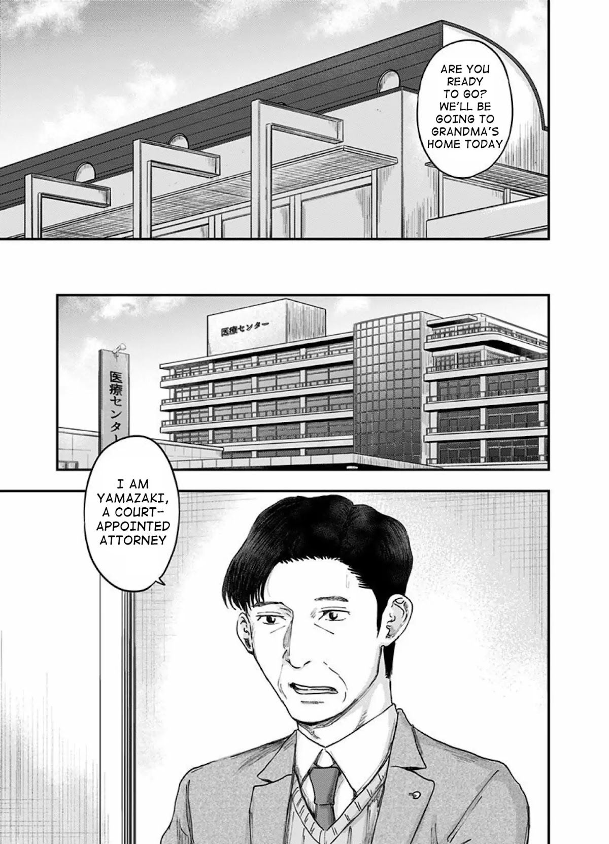 Route End Chapter 39 page 11 - Chapter 39: And You Are?