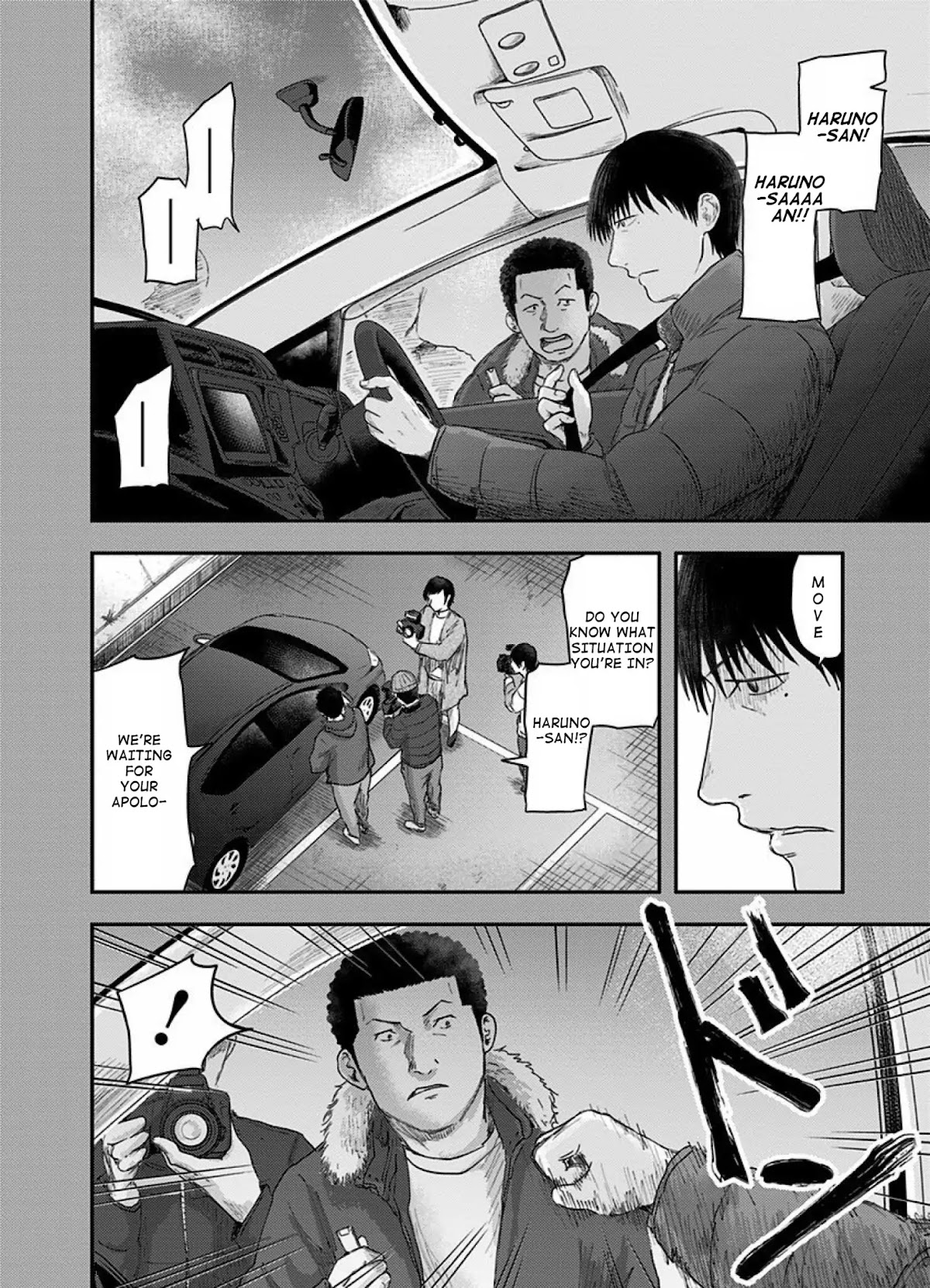 Route End Chapter 39 page 16 - Chapter 39: And You Are?