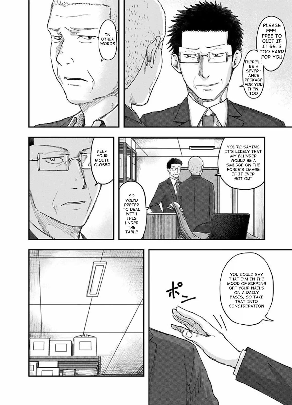 Route End Chapter 39 page 4 - Chapter 39: And You Are?