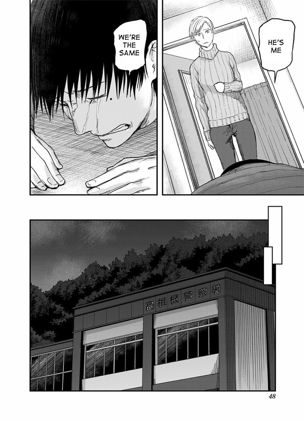 Route End Chapter 43 page 14 - Chapter 43: Cherished Brother