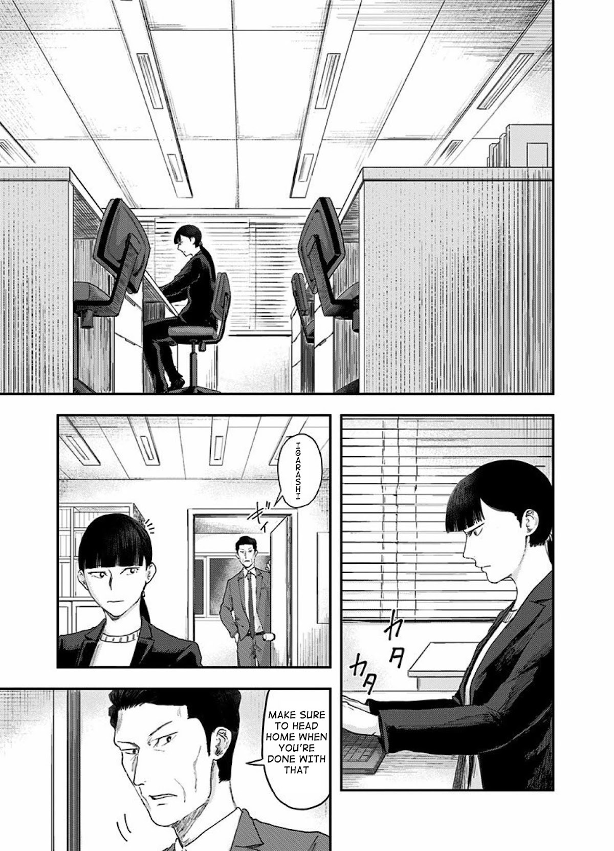 Route End Chapter 43 page 15 - Chapter 43: Cherished Brother