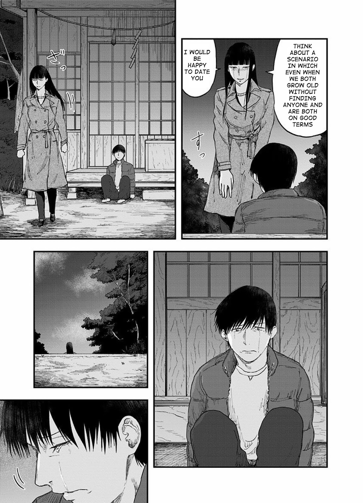 Route End Chapter 43 page 33 - Chapter 43: Cherished Brother