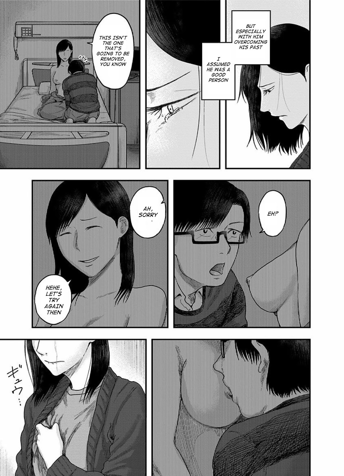 Route End Chapter 44 page 13 - Chapter 44: Aoi