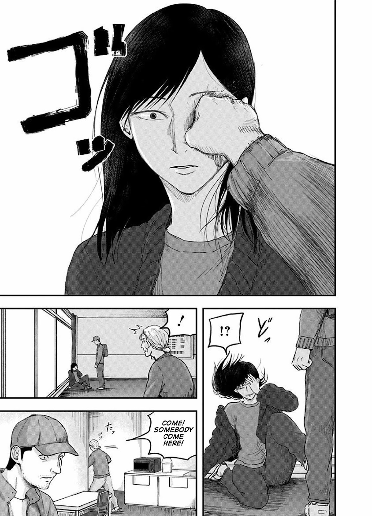 Route End Chapter 44 page 15 - Chapter 44: Aoi
