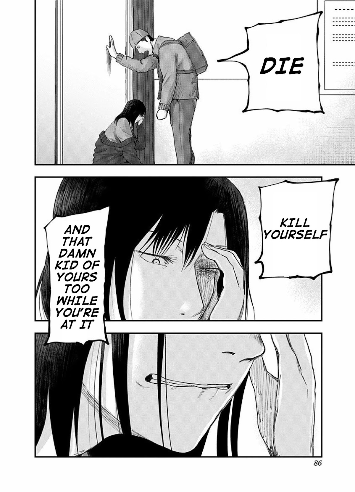 Route End Chapter 44 page 18 - Chapter 44: Aoi