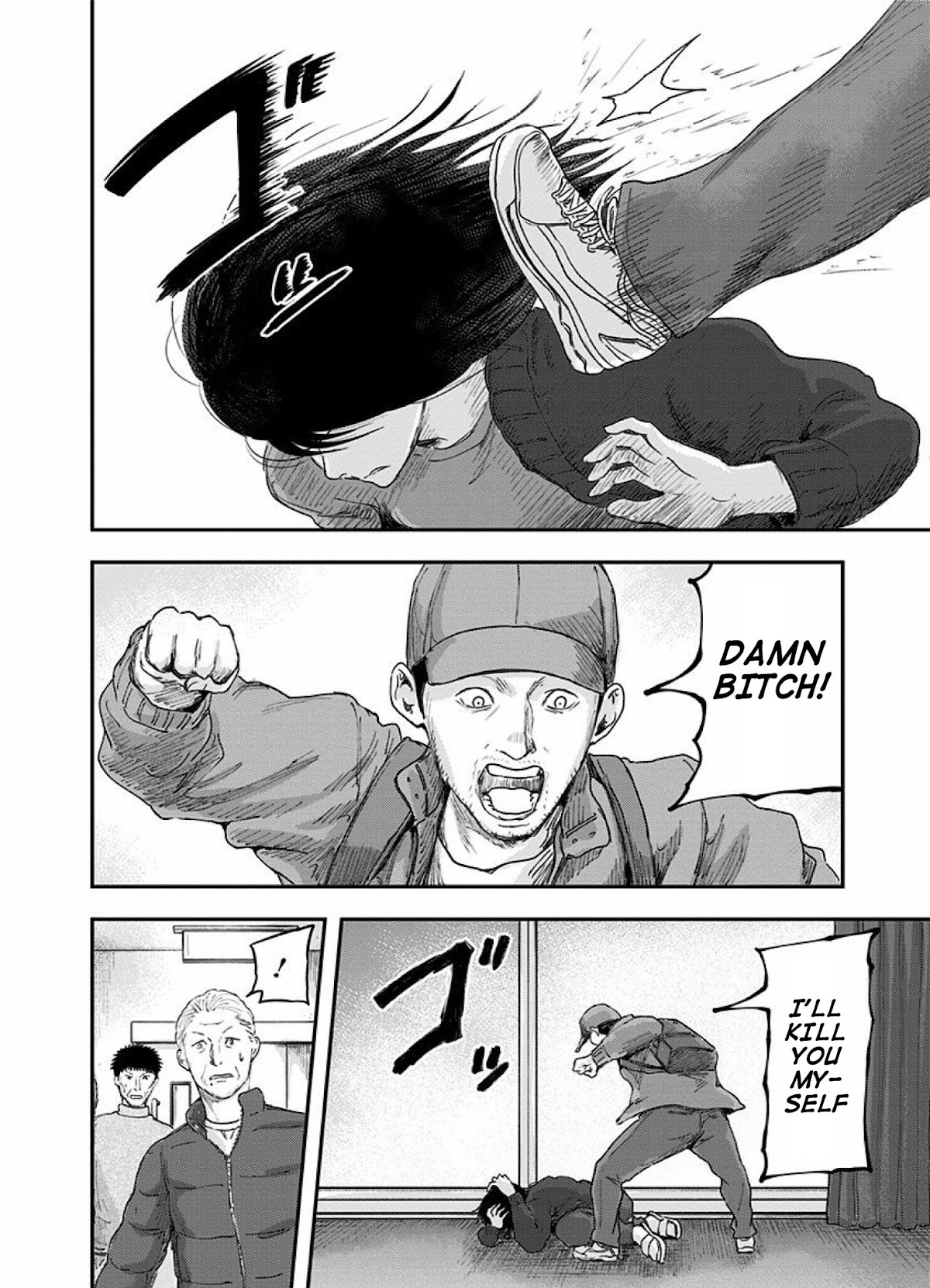 Route End Chapter 44 page 20 - Chapter 44: Aoi