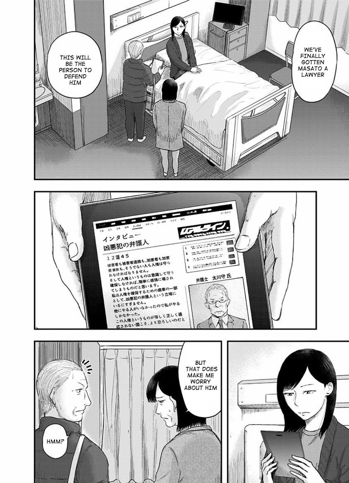 Route End Chapter 44 page 4 - Chapter 44: Aoi