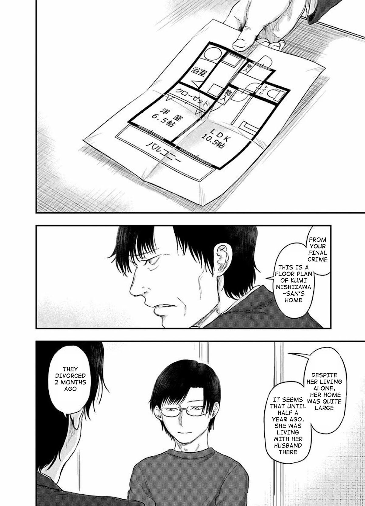 Route End Chapter 47 page 14 - Chapter 47: The Investigation